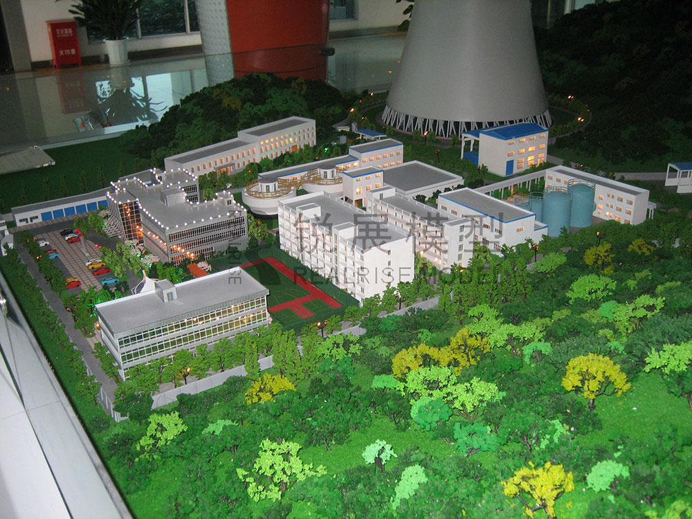 Guohua Power Plant