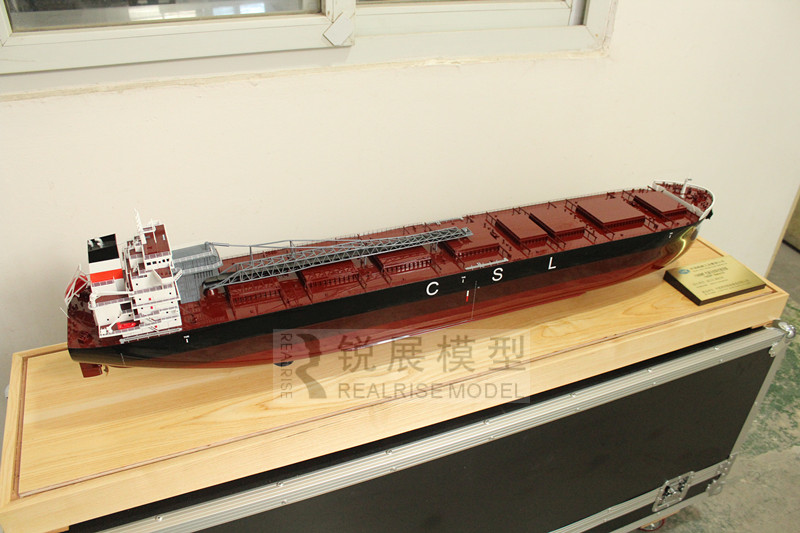 71900T 自卸船模型