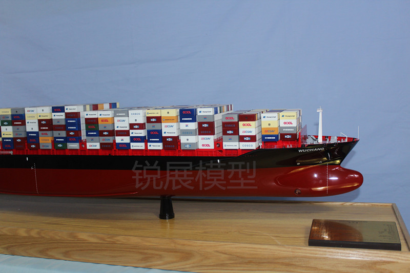 4600箱集装箱船模型