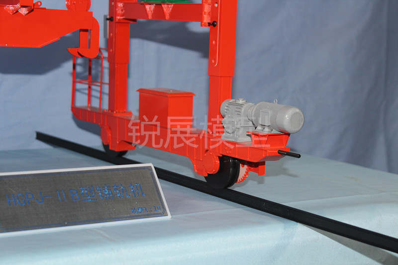 Construction machinery-Track laying machine model
